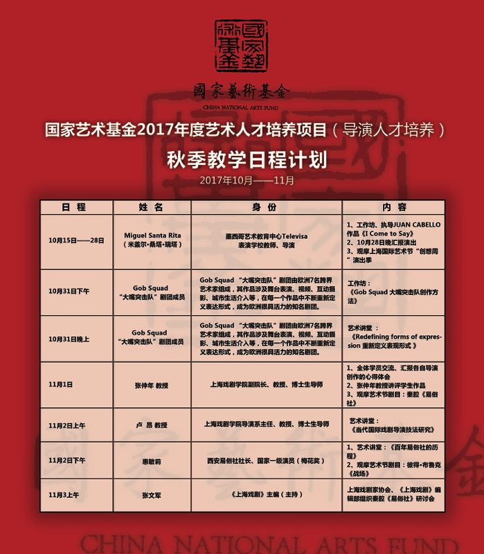 酷酷跑官网携手利物浦开启官方合作艺术