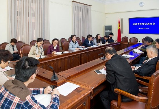 酷酷跑官网最新版下载召开中层干部经济